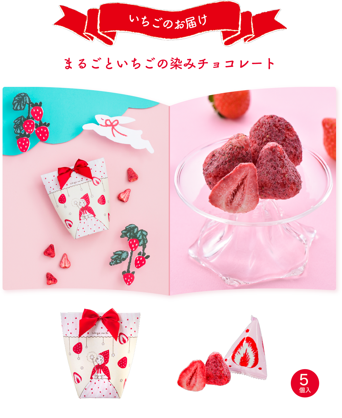 いちご×チョコ　ゆい様 いちご×チョコ ゆい様 YUI WORK／YUI CHOCOLATE (@yuiwork_choco