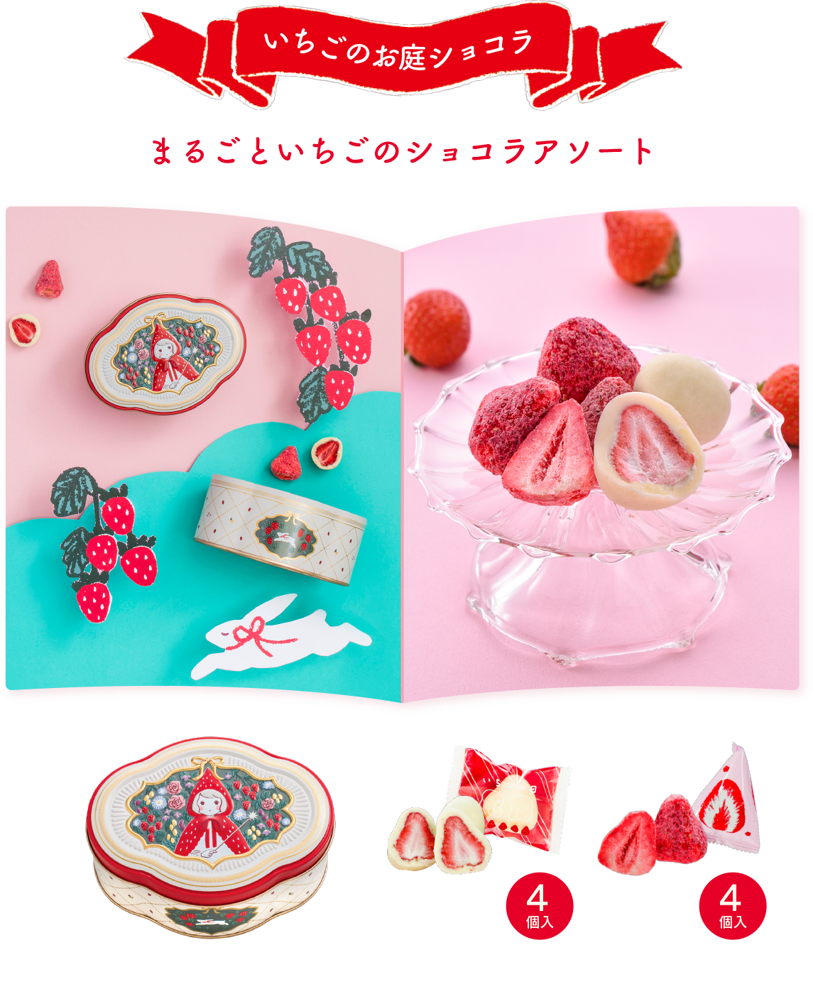 苺風です いちご2つさまご確認用！ いちご様購入専用 いちご様 いちご① いちご